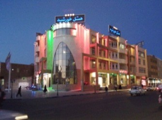 Iran Hotels Khorshid Hotel Qom اولدوز توریسم تور باکو Khorshid Hotel Qom