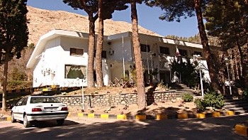 Shahrud Tourism Hotel