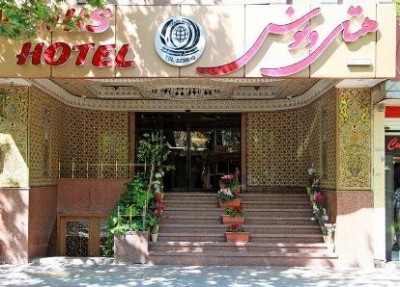 Venus Hotel Isfahan