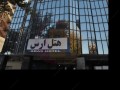 Aras Hotel Mashhad