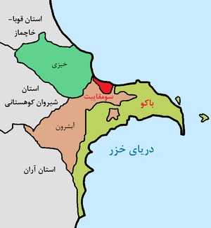 1 Absheron Region