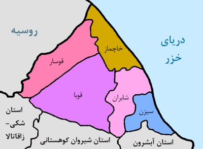 2 Guba Khachmaz Region