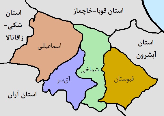 3 Mountainous Shirvan Region