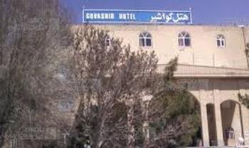 Govashir Hotel Kerman