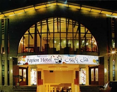 Papion Hotel Tonekabon