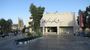 Zahedan Tourism Hotel